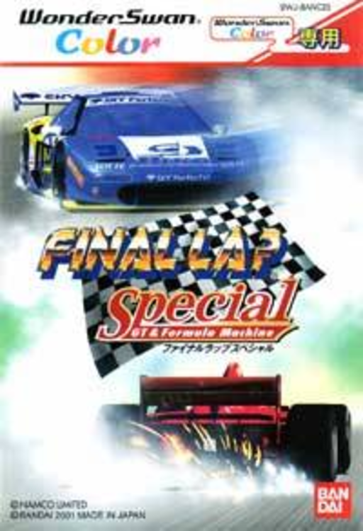 Final Lap Special box art for WonderSwan Color